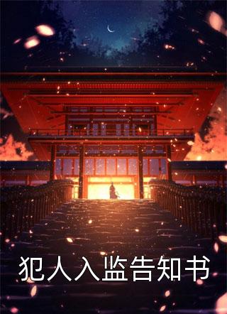 重生06变男神，校花闹着倒追我畅销巨作