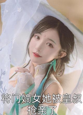 全章阅读我的绝美班长