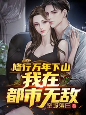 完整作品阅读我死后五年，前男友疯了