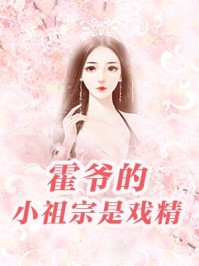 全民网游：我靠体能撩到黑丝女王全集小说阅读