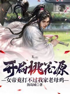 玄幻：史上最强废材逆袭畅读全文版