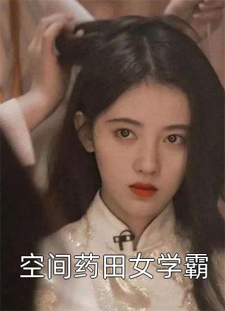 精修版学舞蹈的女生私生活乱吗？