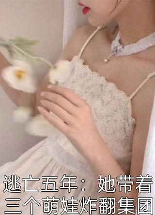 开局被女神拒绝，他在末世变异成神全集阅读