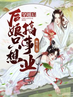 无上神医全本阅读