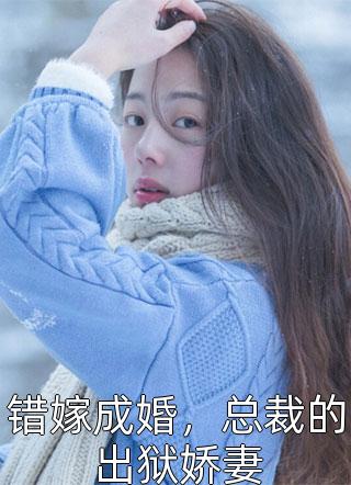 出谷后才发现我早就无敌了笔趣阁