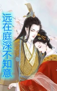 相亲闪婚千亿首富