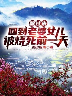 当孙悟空读完西游记后