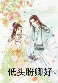 全师门为小师妹夺我灵根后，我重生了李枭生景知秋最新章节