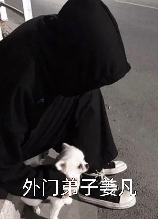 嫡女重生记小说全文免费阅读