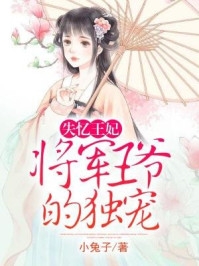 可你未能知我意小说孟婉棠宋君临完结版