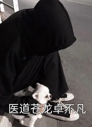 心的第七次颤动无删减+无广告