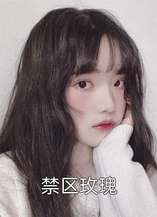 热门小说娘娘断心绝爱后，陛下跪舔上瘾了苏云宁萧明烨全文小说（苏云宁萧明烨）精选章节阅读-娘娘断心绝爱后，陛下跪舔上瘾了苏云宁萧明烨全文小说苏云宁萧明烨