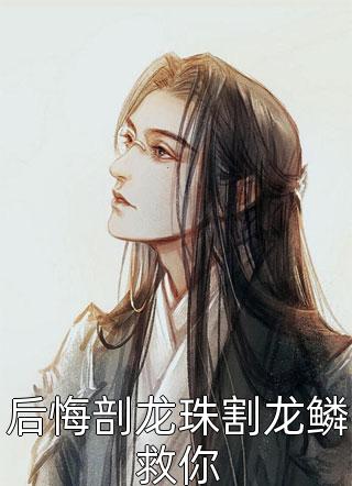 岁月尽头无归期小说许知夏沈纪川完结版