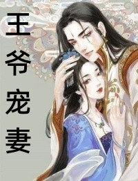 结婚那天，未婚夫和白月光领证全新