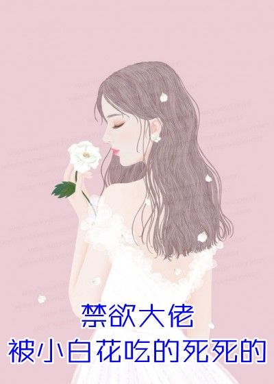 哪吒竟然有妹妹完结版哪吒夏日