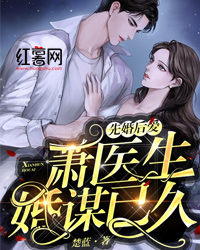 放弃假闺蜜，我独自登临顶峰番外+无删减